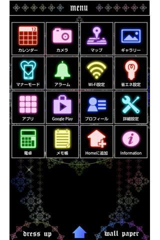 Holy Rainbow ステンドグラス風壁紙きせかえ For Android Apk Download