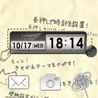 +HOME SIMPLE きせかえテーマ icon