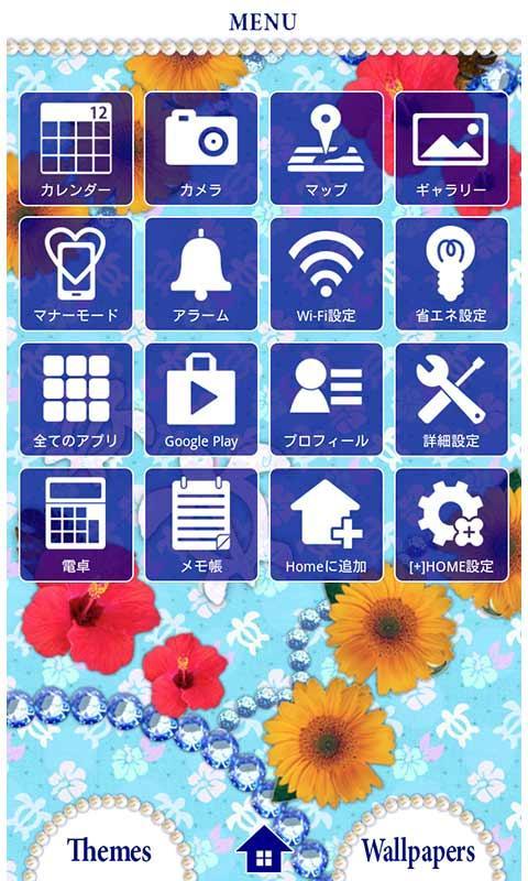 夏壁紙 Honu For Android Apk Download