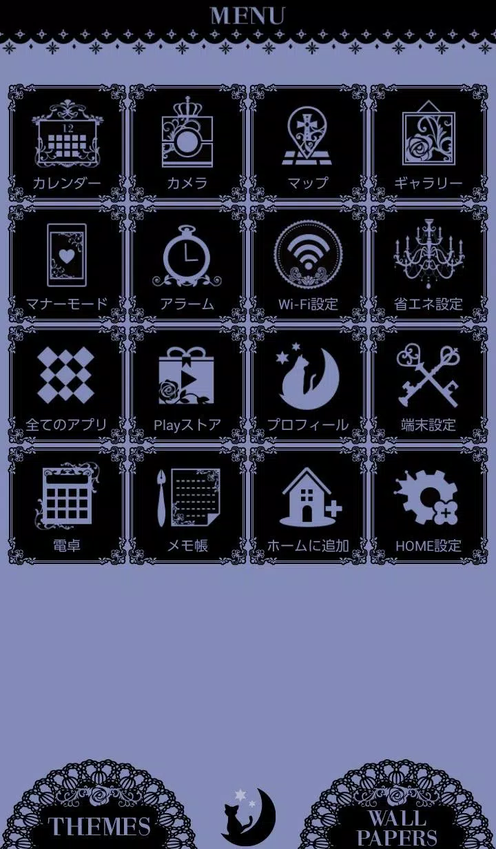 Android向けのゴシック壁紙 星空と黒猫 Apkをダウンロードしましょう