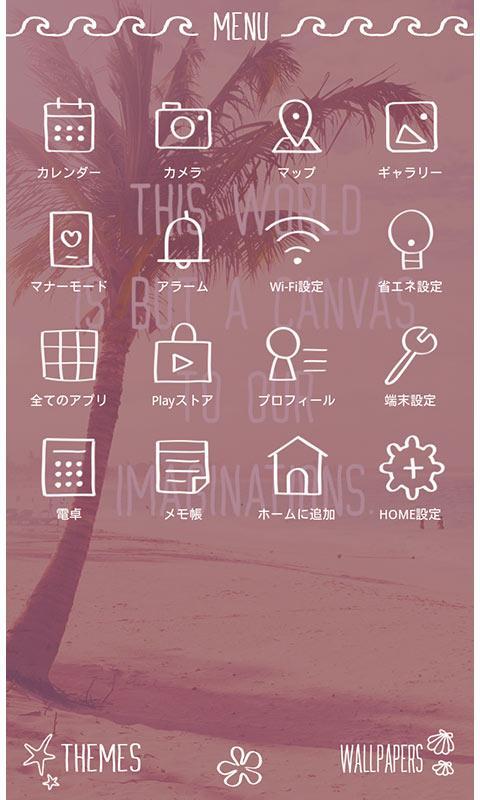 Android 用の オシャレな壁紙 アイコン ハワイ やしの木ビーチ 無料 Apk をダウンロード