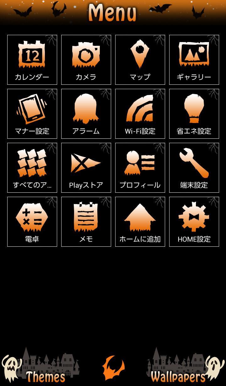 Android 用の 秋 壁紙アイコン ハロウィーン ナイト キャッスル 無料 Apk をダウンロード
