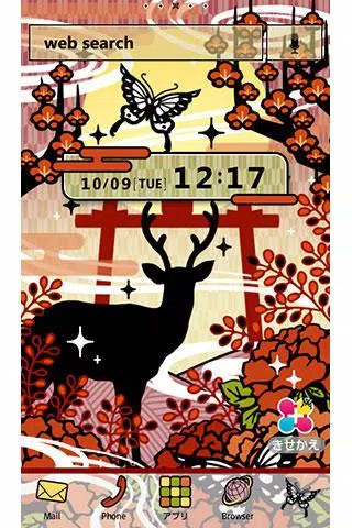 花札秋暦 For Android Apk Download