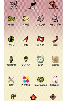 驚くばかりスマホ 壁紙 花札 美しい花の画像