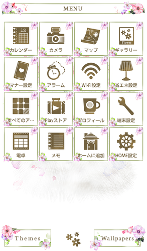 無料で かわいい壁紙アイコン 花かんむりの白猫 無料 アプリの最新版 Apk1 0 0をダウンロードー Android用 かわいい壁紙アイコン 花かんむりの白猫 無料 Apk の最新バージョンをダウンロード Apkfab Com Jp