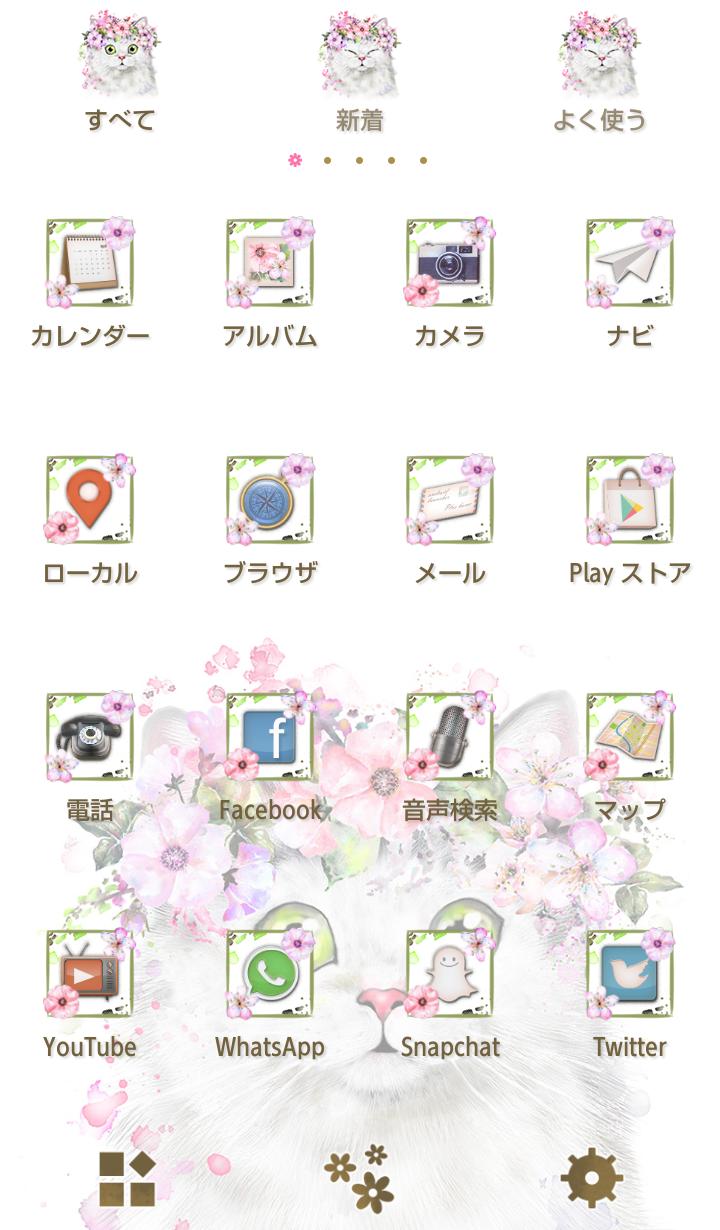 Android 用の かわいい壁紙アイコン 花かんむりの白猫 無料 Apk を