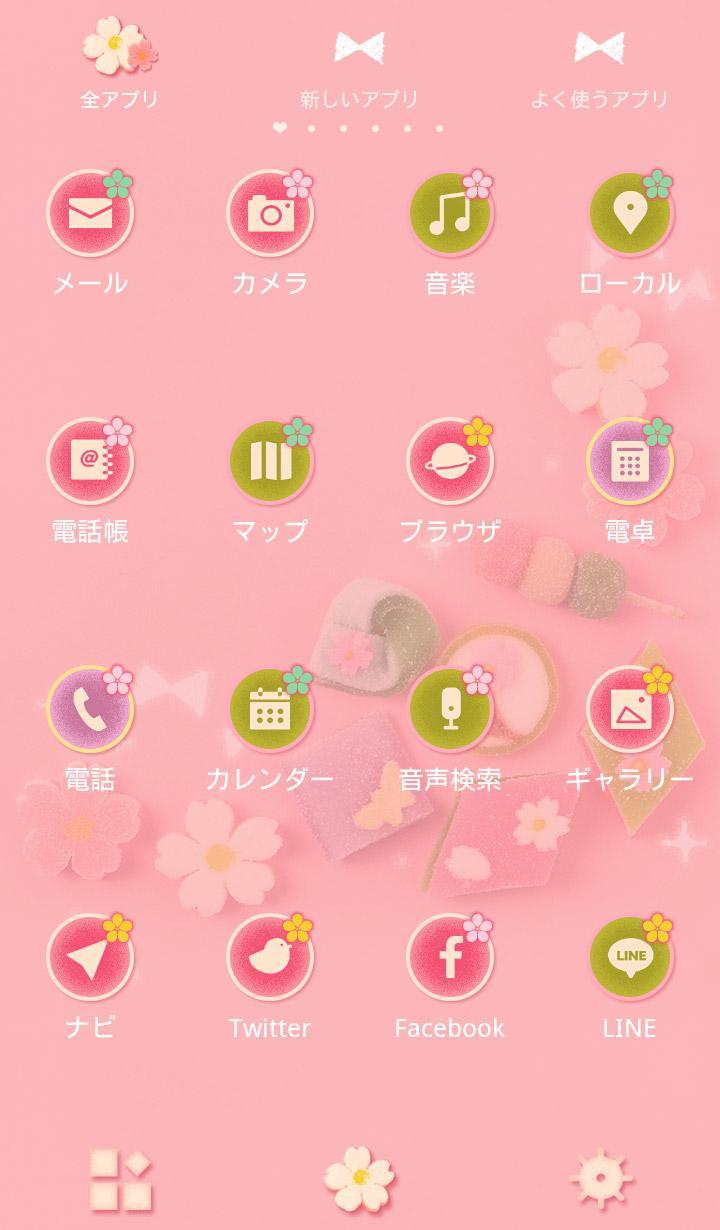 Android 用の 和風壁紙 はんなり和菓子 Apk をダウンロード