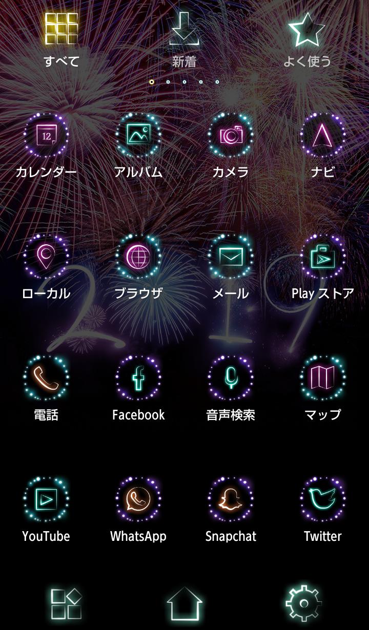Android 用の 新年壁紙アイコン Happy New Year 19 無料 Apk をダウンロード