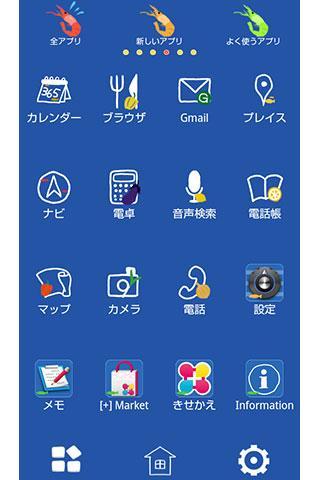 はらぺこ ユニークな壁紙きせかえ For Android Apk Download