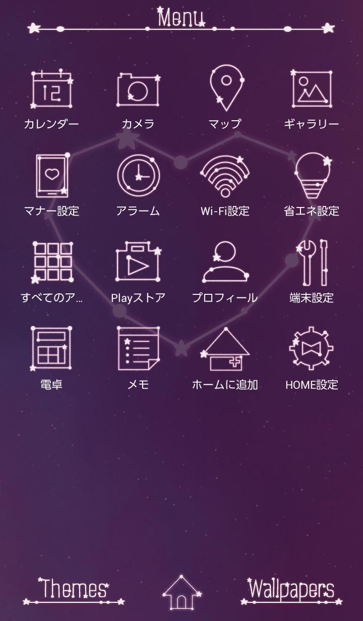 Android 用の ハートの星座 壁紙きせかえ Apk をダウンロード