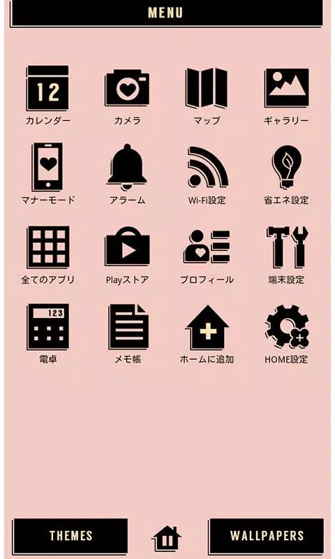 Android向けの大人かわいい壁紙 アイコン ハートのホログラムとポエム Apkをダウンロードしましょう