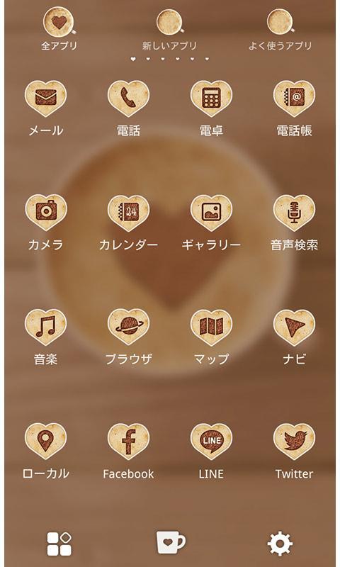 Android 用の かわいい壁紙 アイコン ハートのラテアート 無料きせかえ Apk をダウンロード