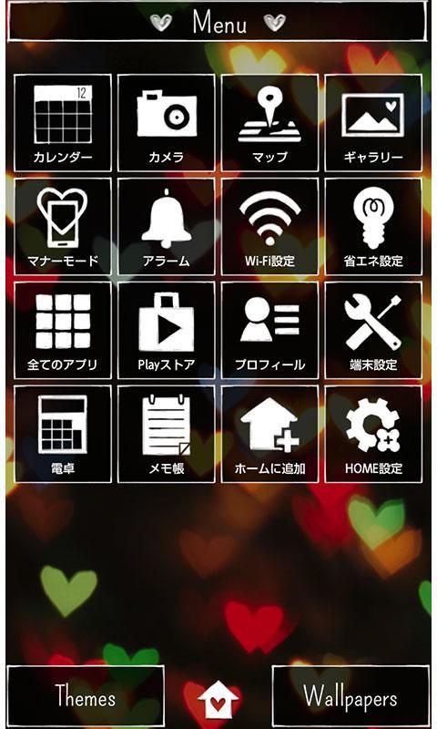 Android 用の おしゃれ壁紙 ハートのあかり Apk をダウンロード