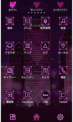 無料で イルミネーション壁紙 ハートの夜景 アプリの最新版 Apk1 0 0をダウンロードー Android用 イルミネーション壁紙 ハートの夜景 Apk の最新バージョンをダウンロード Apkfab Com Jp