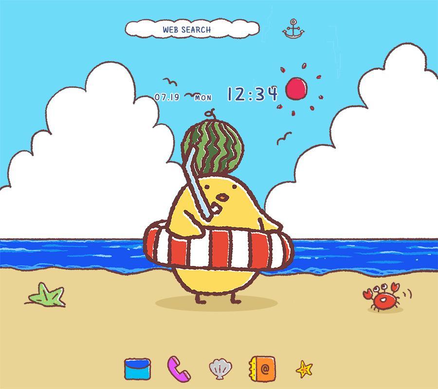 Android 用の かわいい壁紙アイコン ひよこの夏 無料 Apk をダウンロード