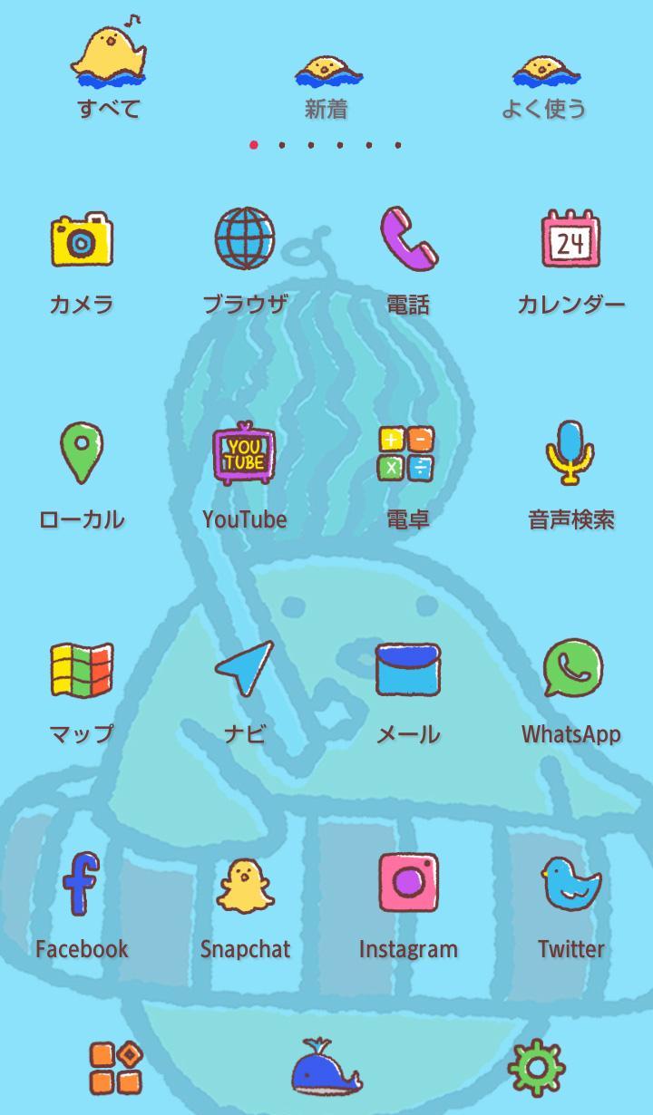 Android 用の かわいい壁紙アイコン ひよこの夏 無料 Apk をダウンロード