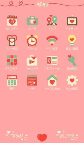 無料で かわいい壁紙 冬のカップル 無料 アプリの最新版 Apk1 0 0をダウンロードー Android用 かわいい壁紙 冬のカップル 無料 Apk の最新バージョンをダウンロード Apkfab Com Jp