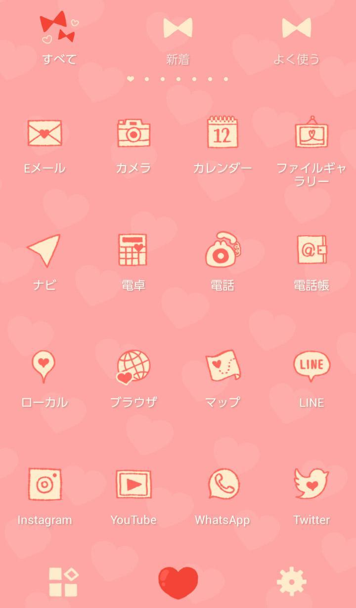 Android 用の かわいい壁紙 冬のカップル 無料 Apk をダウンロード