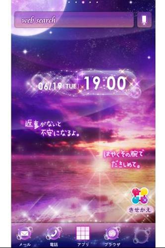 ポエム壁紙 不安に満ちて Apk 1 2 Download For Android Download ポエム壁紙 不安に満ちて Apk Latest Version Apkfab Com