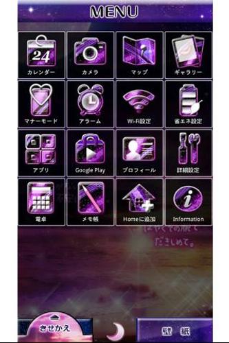 ポエム壁紙 不安に満ちて Apk 1 2 Download For Android Download ポエム壁紙 不安に満ちて Apk Latest Version Apkfab Com ポエム壁紙 不安に満ちて Apk 1 2 Download For Android Download ポエム壁紙 不安に満ちて Apk Latest Version Apkfab Com