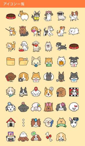 無料で かわいい壁紙アイコン I Love Dogs 無料 アプリの最新版 Apk1 0 0をダウンロードー Android用 かわいい壁紙アイコン I Love Dogs 無料 Apk の最新バージョンをダウンロード Apkfab Com Jp