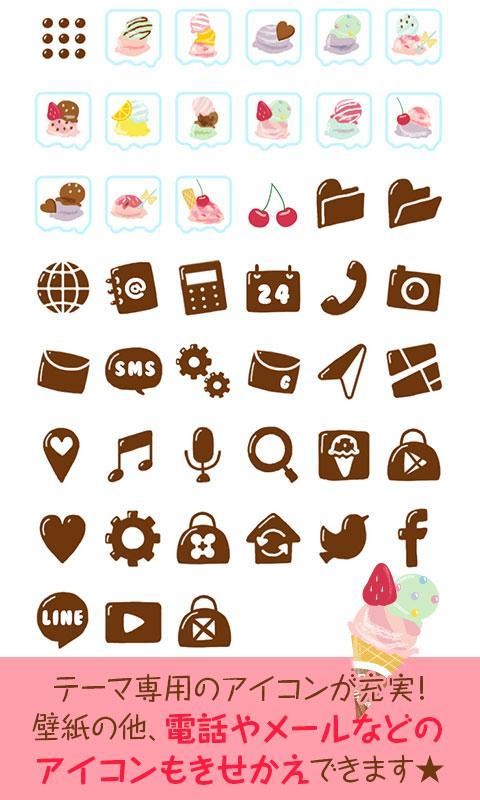 Android 用の キュート壁紙 アイスがいっぱい Apk をダウンロード Android 用の キュート壁紙 アイスがいっぱい Apk をダウンロード