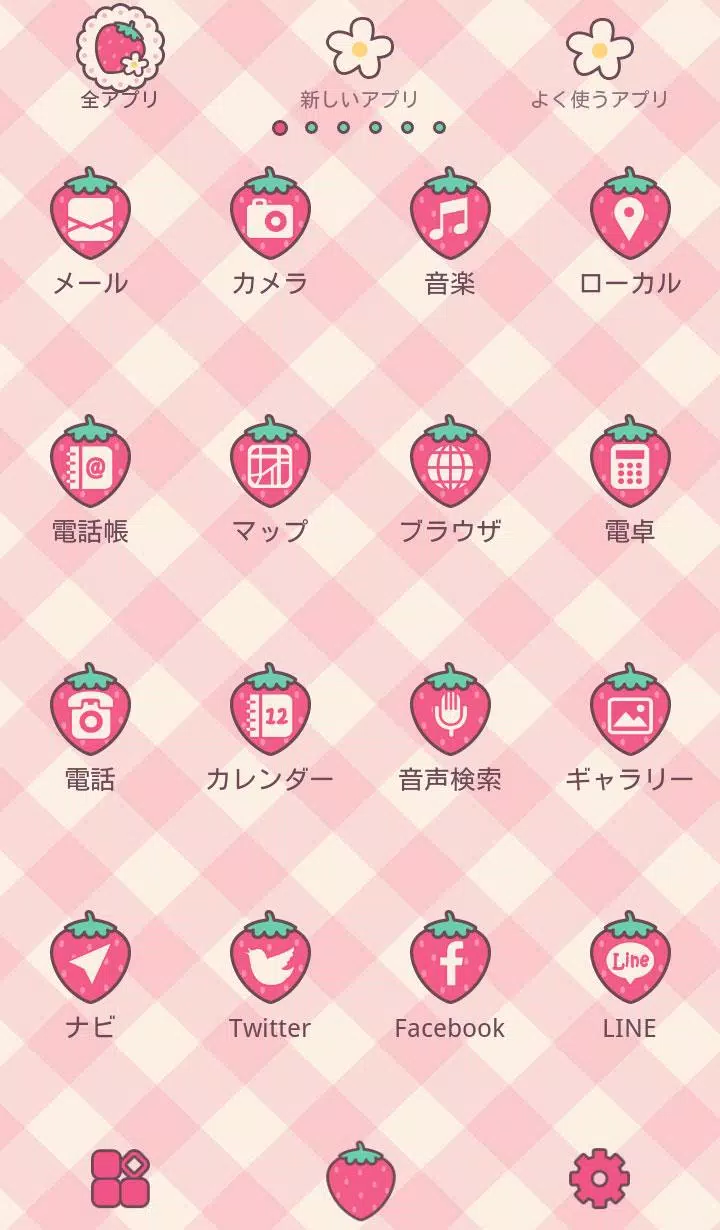 Android向けのいちごギンガムチェック 壁紙きせかえ Apkをダウンロードしましょう