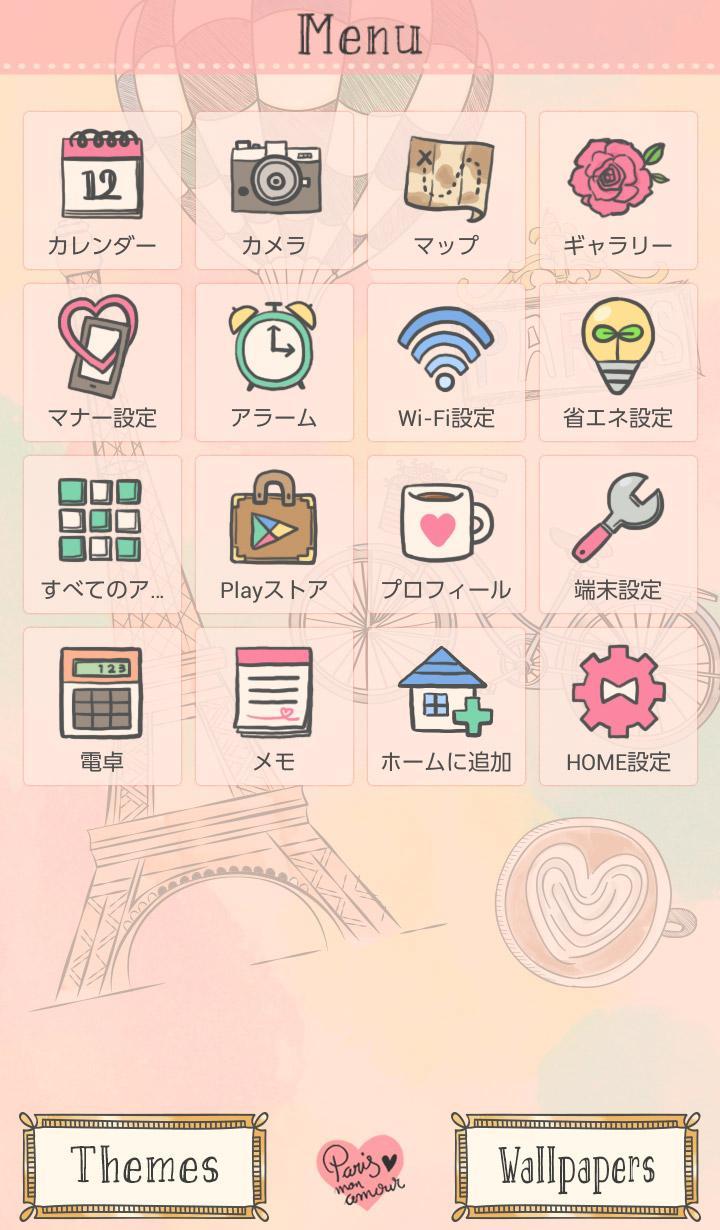 Android 用の おしゃれ 壁紙アイコン I Love Paris 無料 Apk をダウンロード