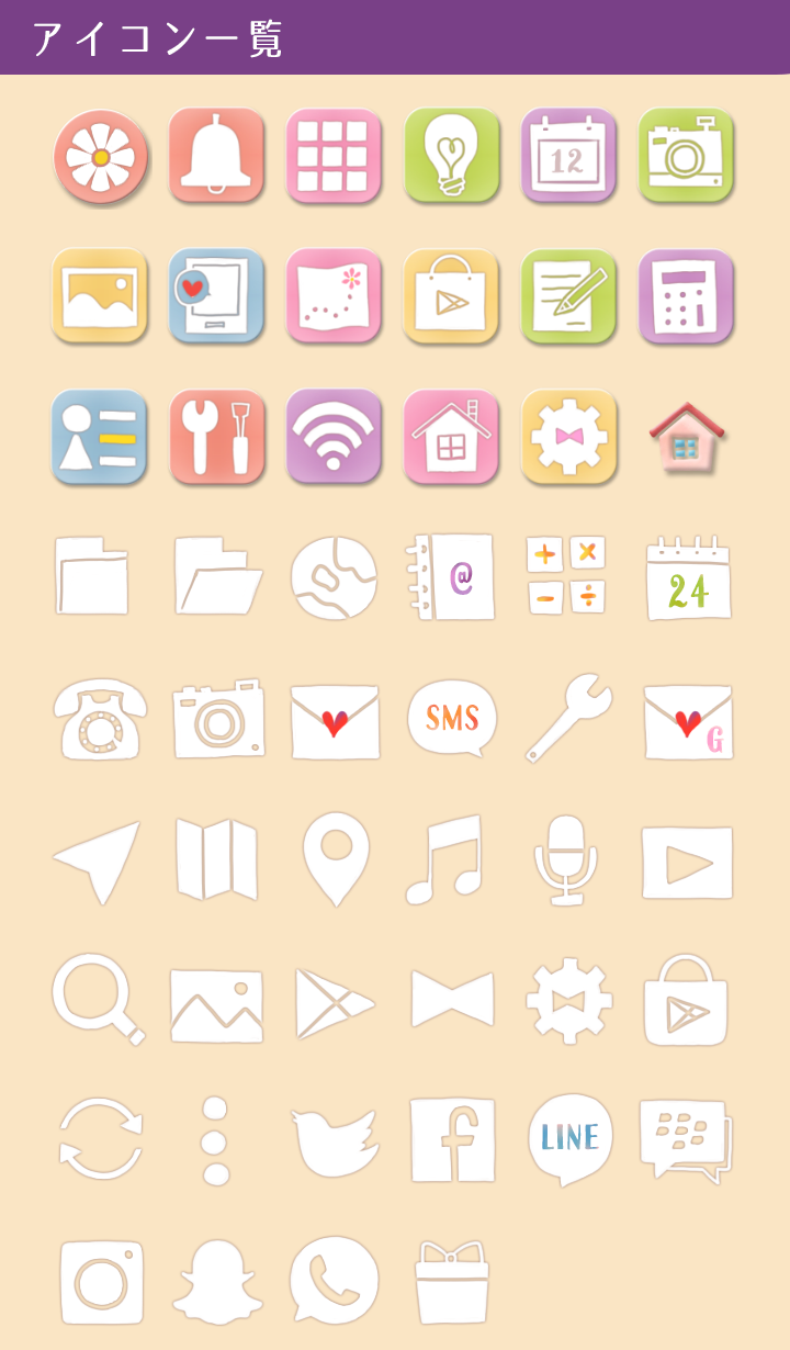 無料で かわいい壁紙アイコン 色とりどりの飴玉 無料 Apkアプリの最新版 Apk1 0 0をダウンロードー Android用 かわいい壁紙アイコン 色とりどりの飴玉 無料 Apk の最新バージョンをダウンロード Apkfab Com Jp