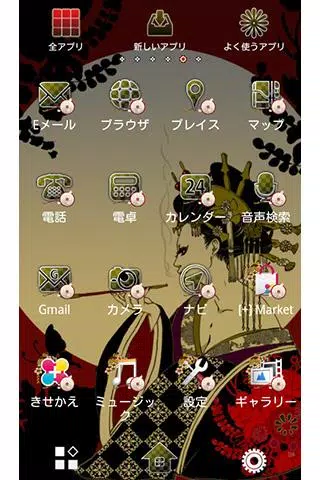 花魁の和風壁紙華影ノ現安卓下载 安卓版apk 免费下载