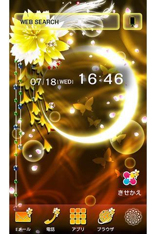 和風壁紙きせかえ 黄金菊花 For Android Apk Download