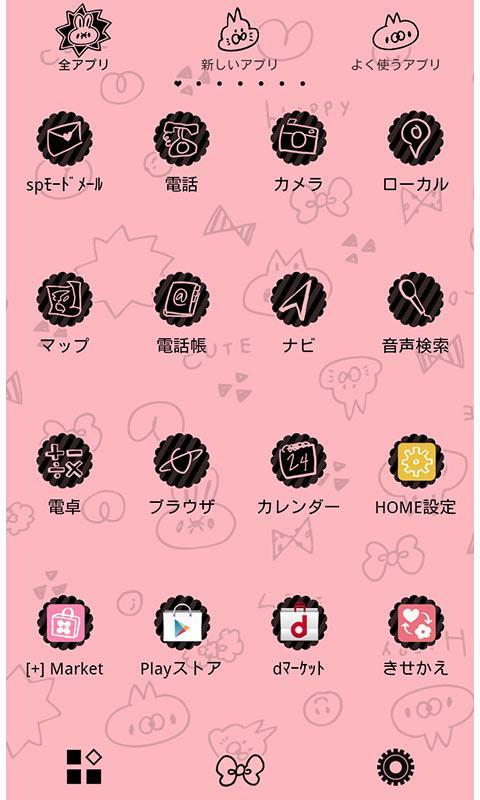 Android 用の シンプル壁紙 Love Happy Cute Apk をダウンロード