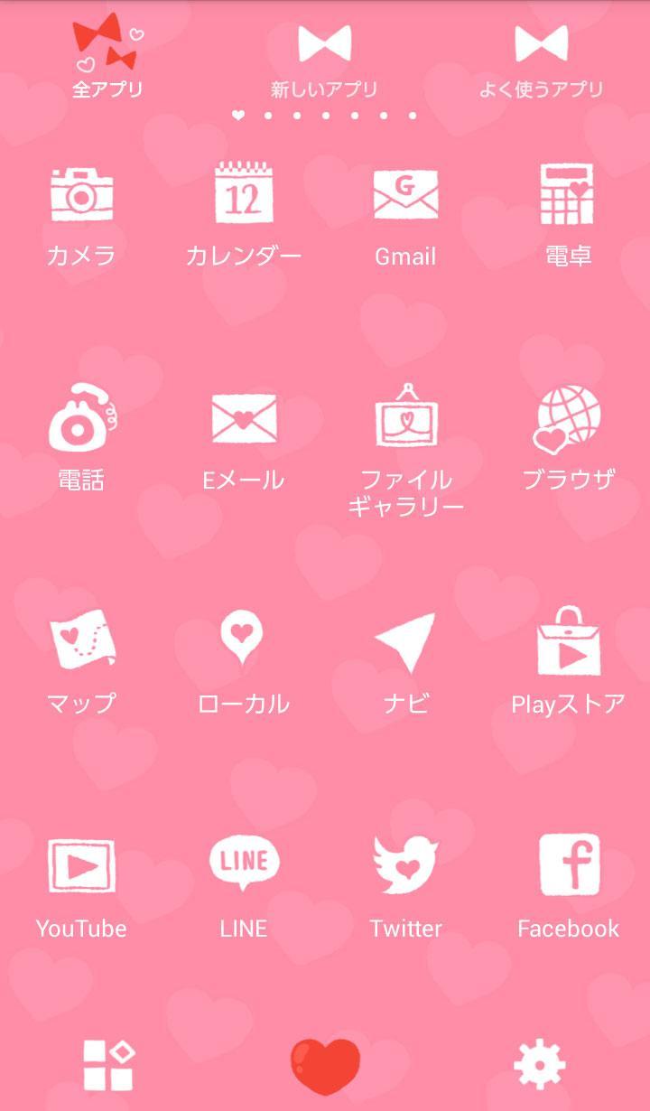 Android 用の 恋愛壁紙 リトルデート Apk をダウンロード