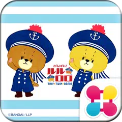 かわいい壁紙 がんばれ!ルルロロ-マリン-