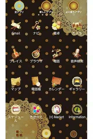 猫の和風ガーリー壁紙 Moderncat For Android Apk Download