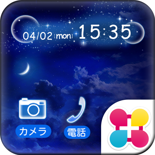 Download 月夜の壁紙きせかえ Moon Night History 1 3 Latest Version Apk For Android At Apkfab