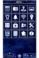 月夜の壁紙きせかえ　Moon Night History captura de pantalla 2