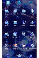 Moonlight Fantasy captura de pantalla 1