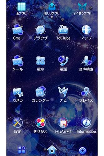 月と蝶の幻想壁紙moonlight Fantasy Apk 1 3 Download For Android Download 月と蝶の幻想壁紙moonlight Fantasy Apk Latest Version Apkfab Com