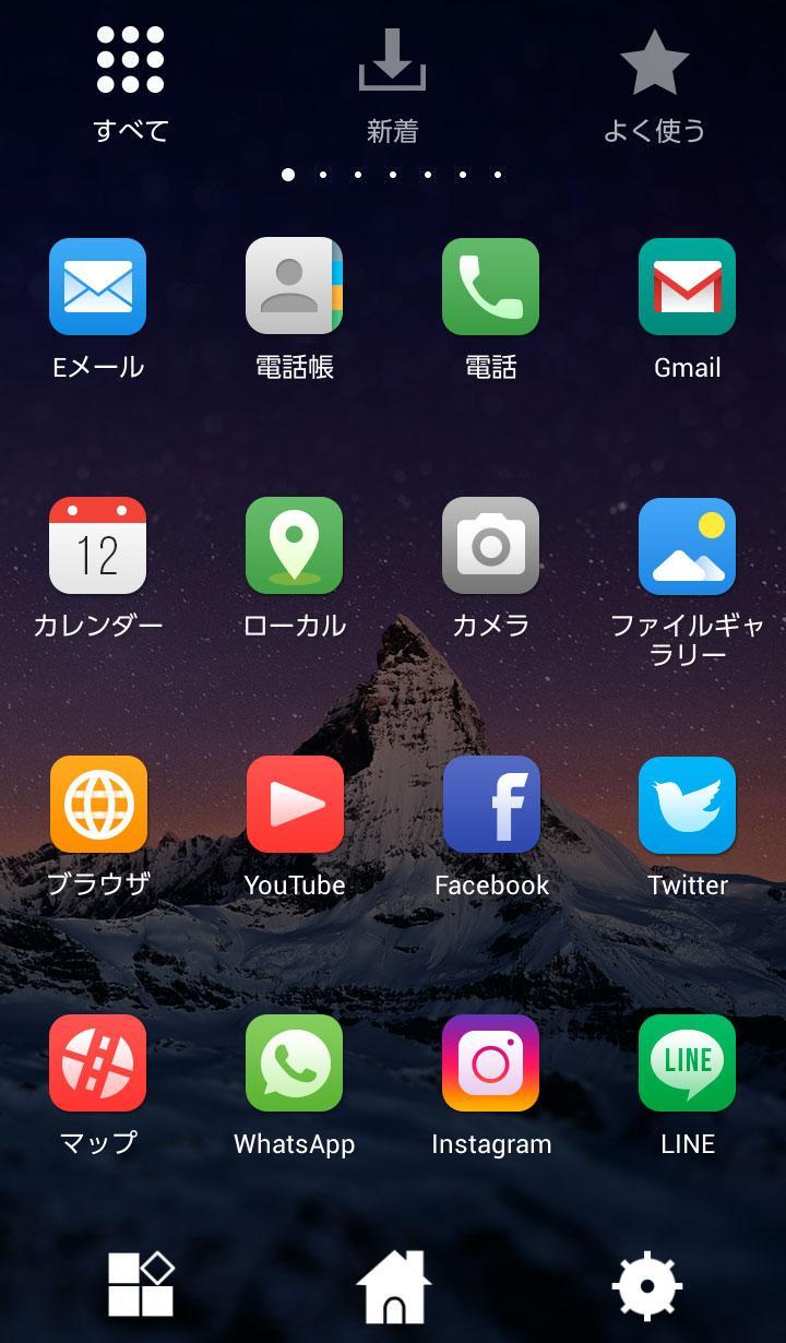 Android 用の Hd壁紙アイコン マッターホルン 無料 Apk をダウンロード
