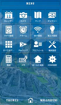 Android 用の 世界遺産壁紙アイコン マチュピチュ 無料 Apk をダウンロード