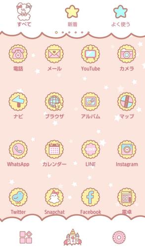 無料で パステル壁紙 メルヘンランド アプリの最新版 Apk1 0 0をダウンロードー Android用 パステル壁紙 メルヘンランド Apk の最新バージョンをダウンロード Apkfab Com Jp