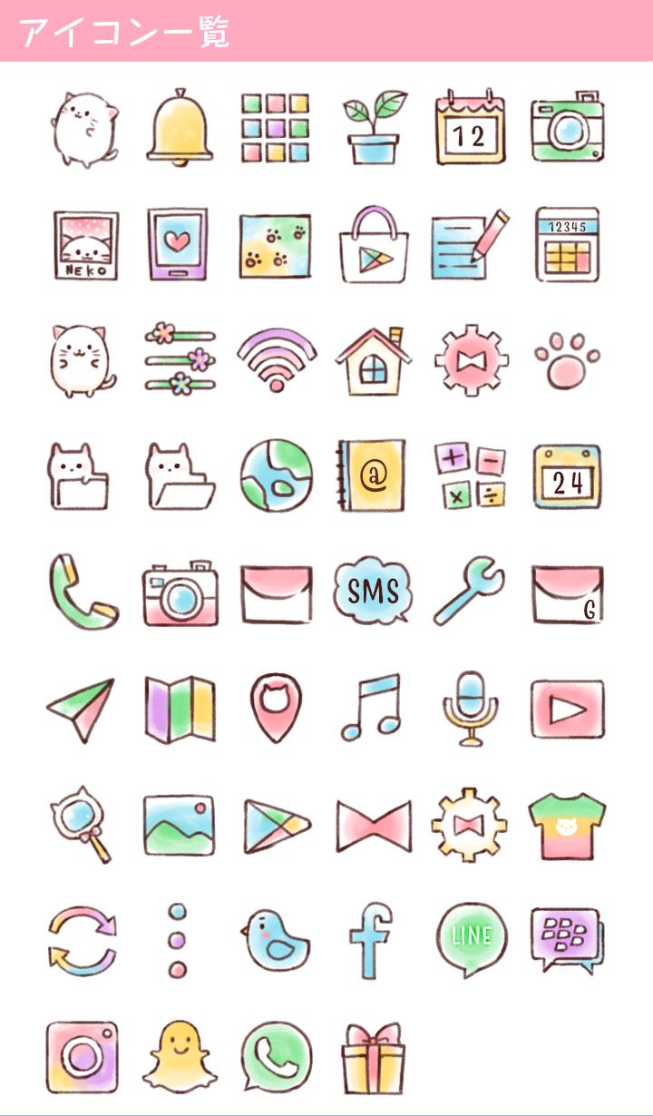 Android 用の かわいい壁紙アイコン まんまる猫ちゃん 無料 Apk をダウンロード