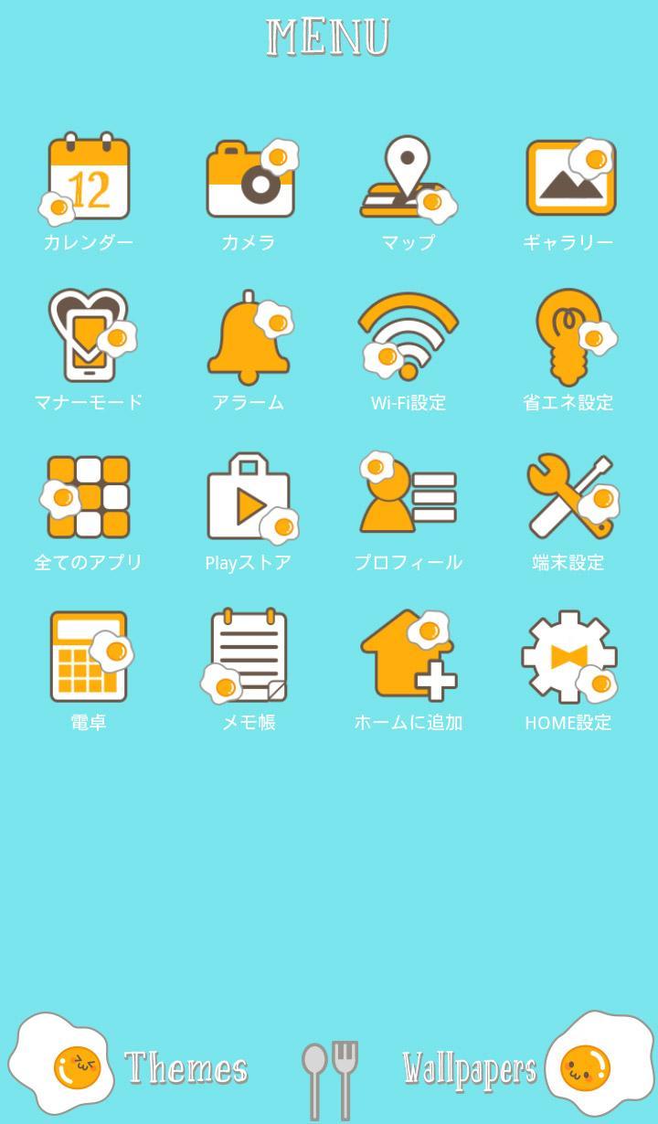 Android 用の 目玉焼き 壁紙きせかえ Apk をダウンロード