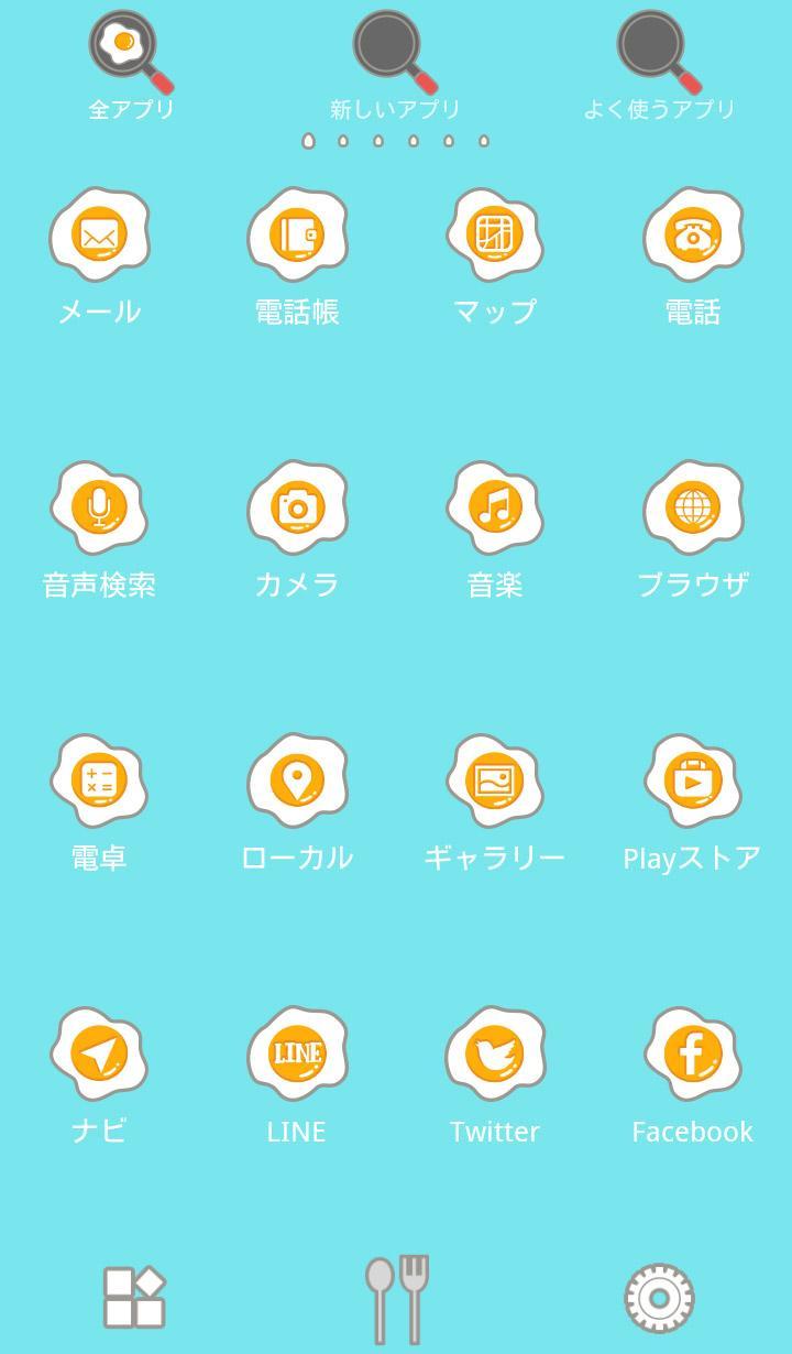 Android 用の 目玉焼き 壁紙きせかえ Apk をダウンロード