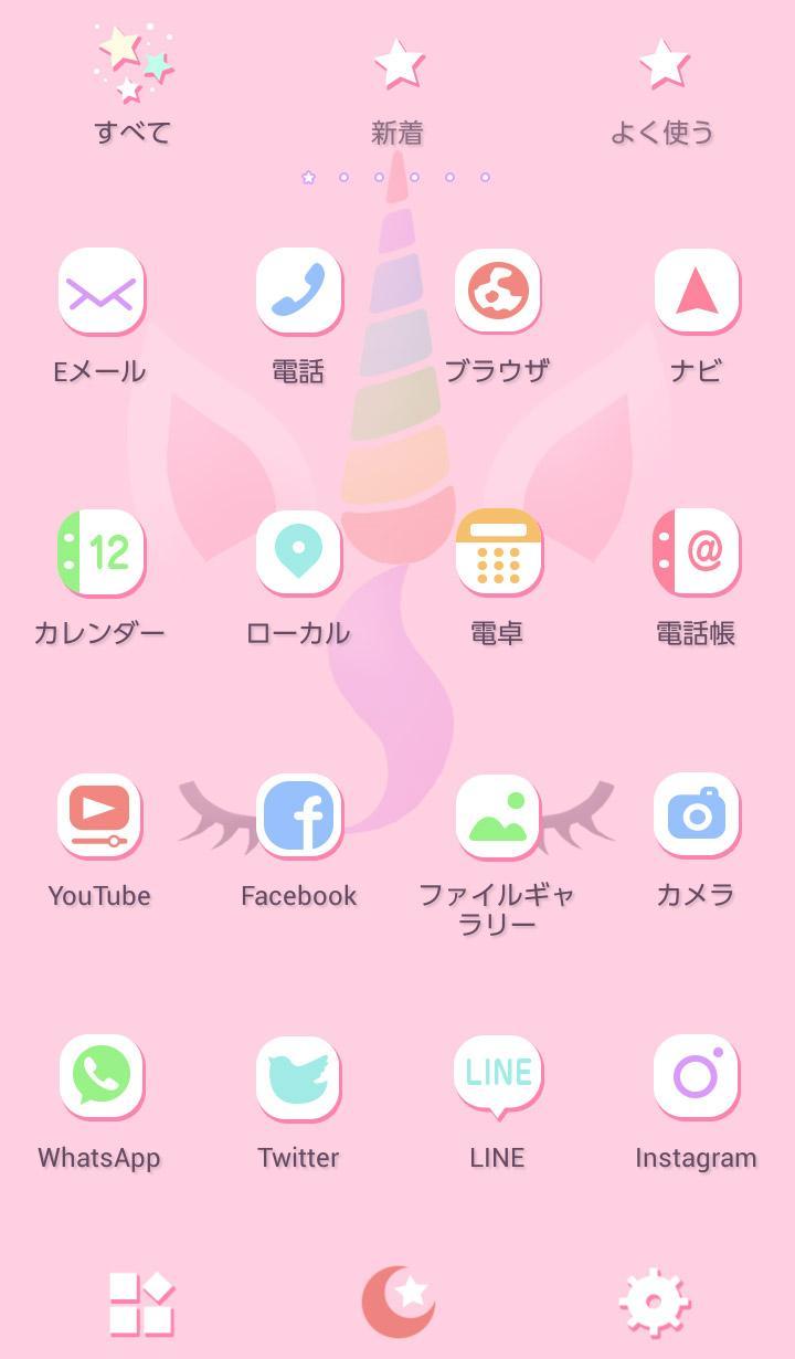 Android 用の かわいい 壁紙アイコン メルヘン ユニコーン フェイス 無料 Apk をダウンロード