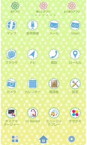 キュート壁紙 Mimosa Apk 1 0 Download For Android Download キュート壁紙 Mimosa Apk Latest Version Apkfab Com