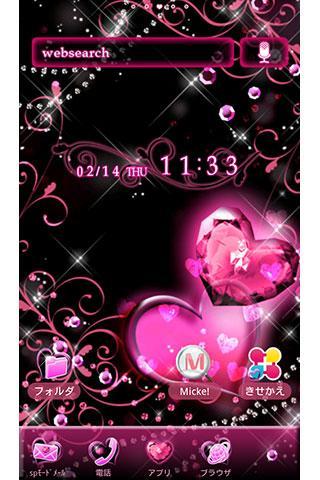 Android 用の ハート壁紙 My Love Apk をダウンロード