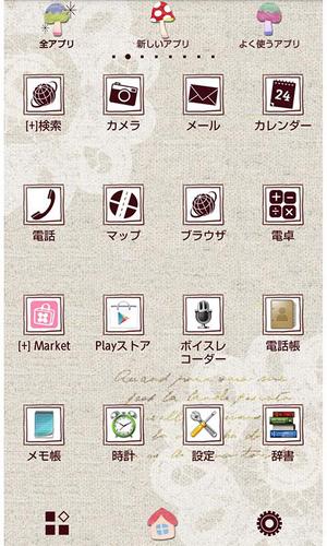 無料で 大人かわいい壁紙 ナチュラル ガーリー アプリの最新版 Apk1 0をダウンロードー Android用 大人かわいい壁紙 ナチュラル ガーリー Apk の最新バージョンをダウンロード Apkfab Com Jp