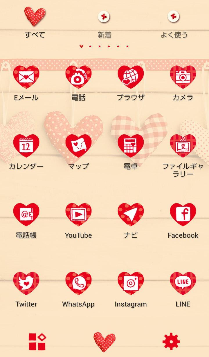 Android 用の ガーリー壁紙アイコン Natural Heart 無料 Apk をダウンロード